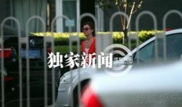 娱乐独家爆料视频,娱乐界最新爆料视频大揭秘！